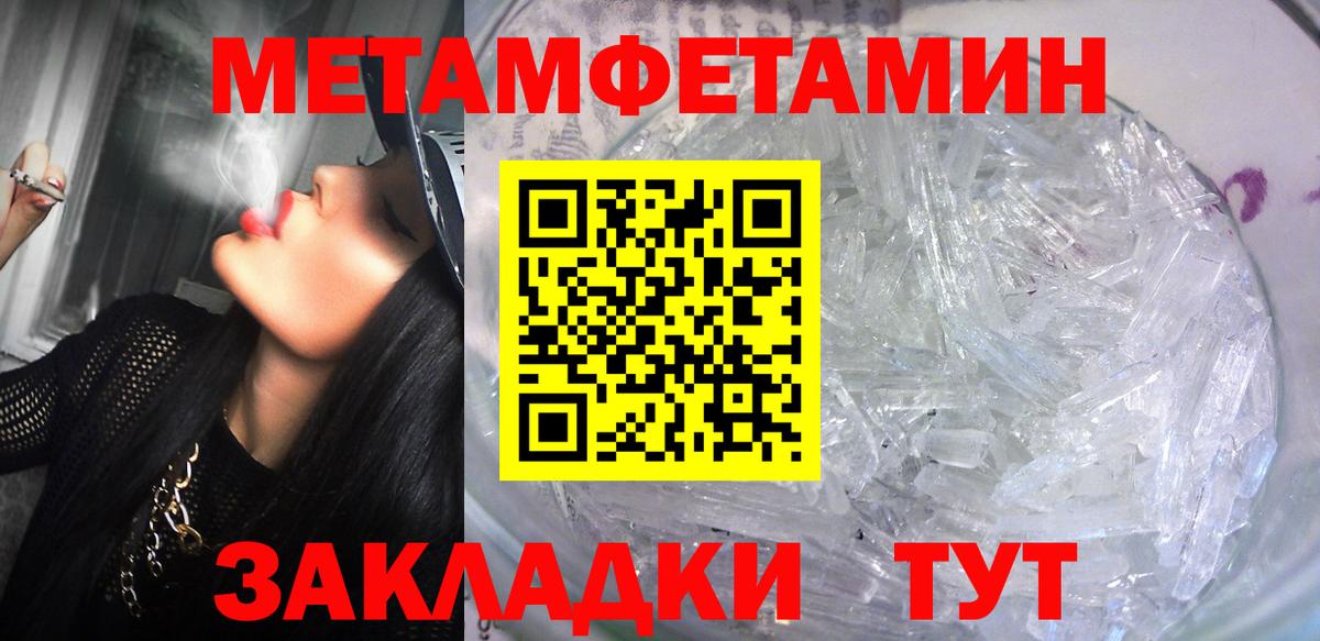 Амфетамин  Amphetamine VHQ  Вход с VPN  Новодвинск 