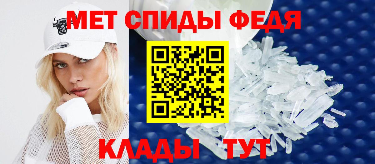 Amphetamine 98% Новодвинск
