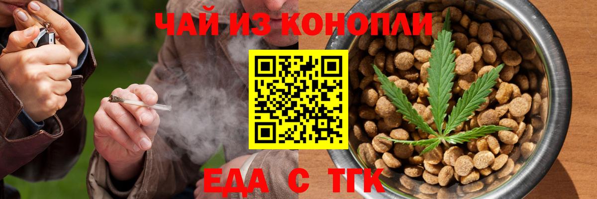 Canna-Cookies марихуана  Вход с VPN  Новодвинск 