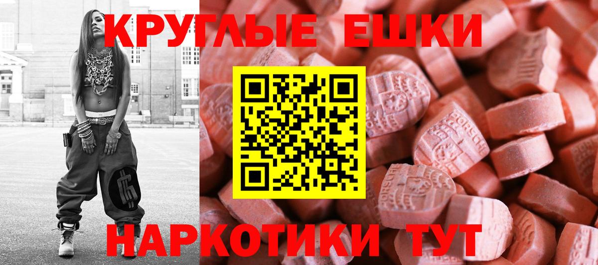 Гашиш  Мефедрон  Кокаин  Новодвинск  Вход с VPN  Мефедрон кристаллы 