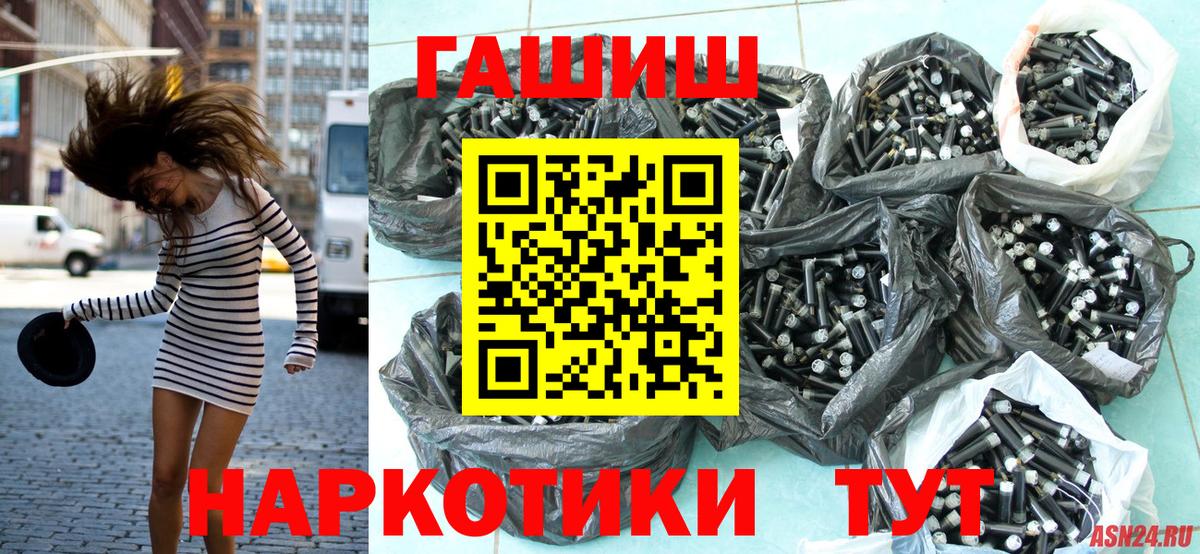 ГАШ ice o lator Новодвинск