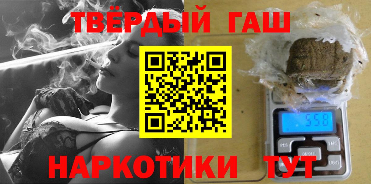 БУТИРАТ Новодвинск