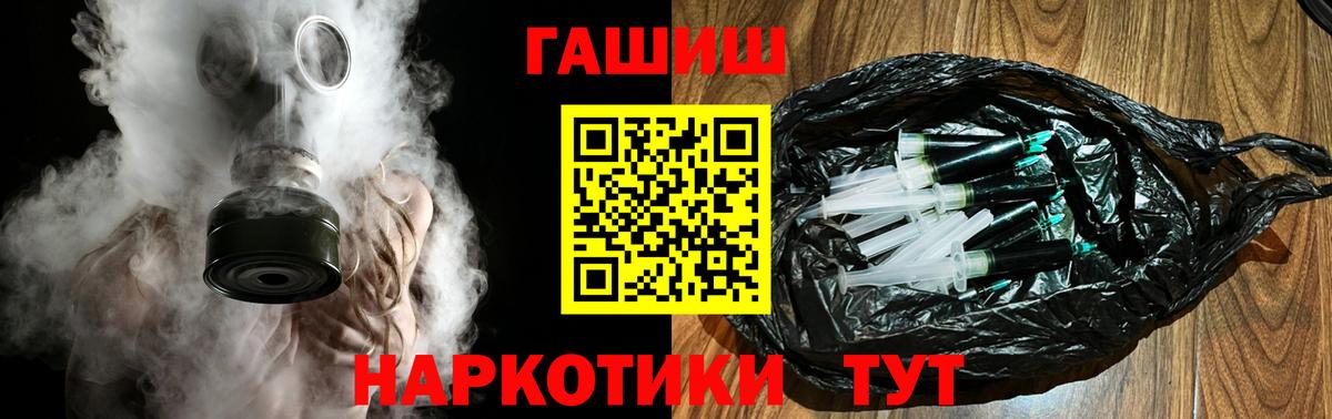 Новодвинск  ГАШИШ AMNESIA HAZE  купить наркоту  Вход с VPN  ГАШ Cannabis 