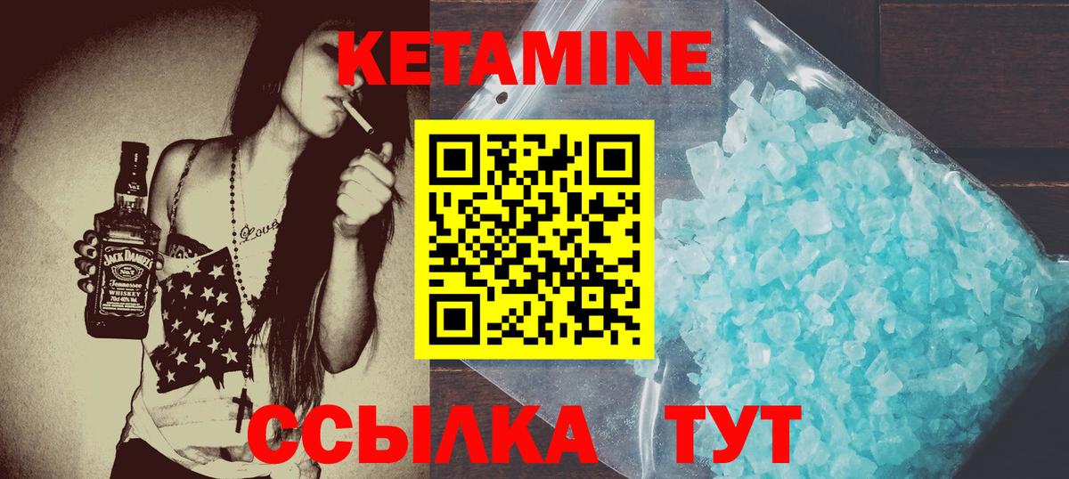 Новодвинск  ссылка на мегу ONION  Вход с VPN  КЕТАМИН ketamine  Кетамин VHQ 