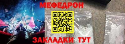дмт Пенза
