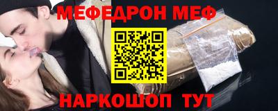 стаф Первоуральск