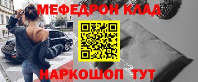 стаф Первоуральск