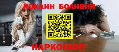 мефедрон Партизанск