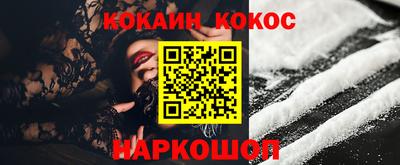 мефедрон Партизанск
