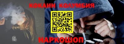 мефедрон Партизанск