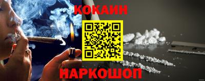 мефедрон Партизанск