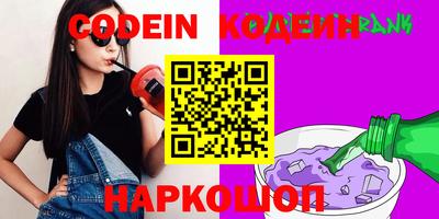 мефедрон Партизанск