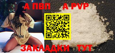 стаф Первоуральск