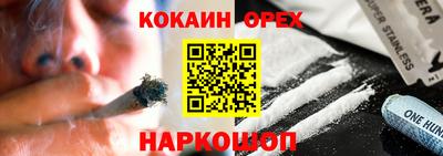 мефедрон Партизанск