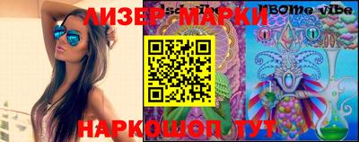 стаф Первоуральск