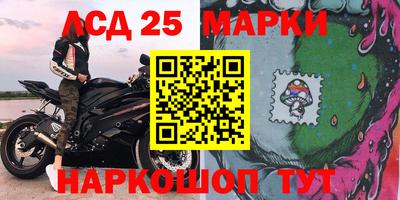 мефедрон Партизанск