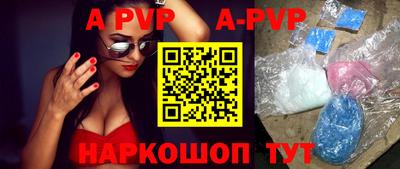 стаф Первоуральск