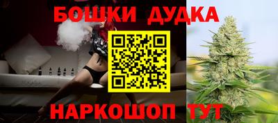 мефедрон Партизанск