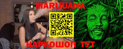 мефедрон Партизанск
