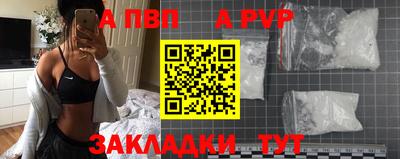 стаф Первоуральск