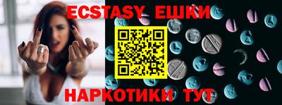 стаф Первоуральск