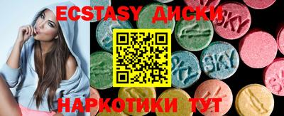 стаф Первоуральск