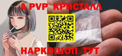 стаф Первоуральск