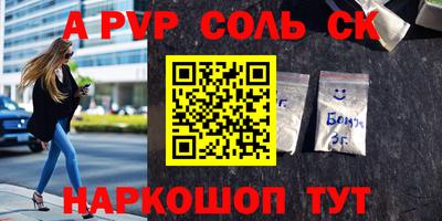 дмт Пенза