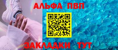 дмт Пенза