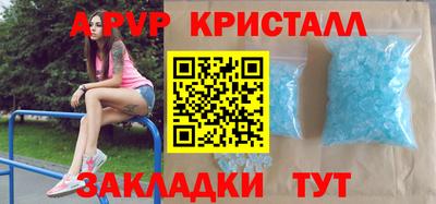 мефедрон Партизанск
