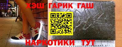 мефедрон Партизанск