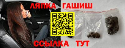 мефедрон Партизанск