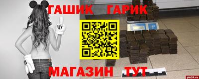 мефедрон Партизанск