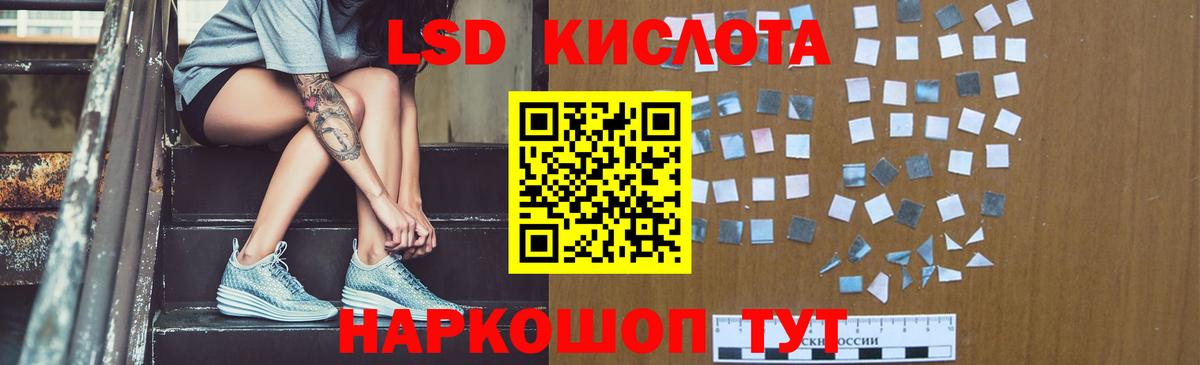 ЛСД экстази  ЛСД экстази кислота  Вход с VPN  Новодвинск 