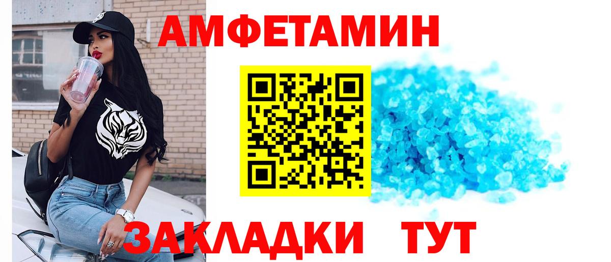 Метамфетамин винт  Вход с VPN  Новодвинск  Метамфетамин винт 