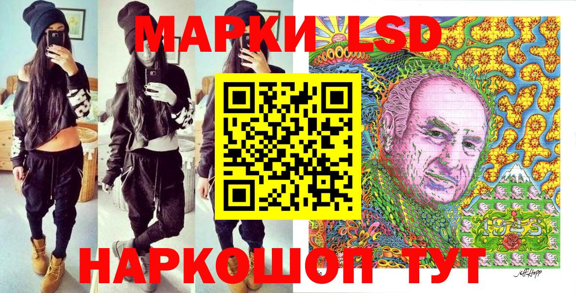 Марки NBOMe 1,8мг Новодвинск