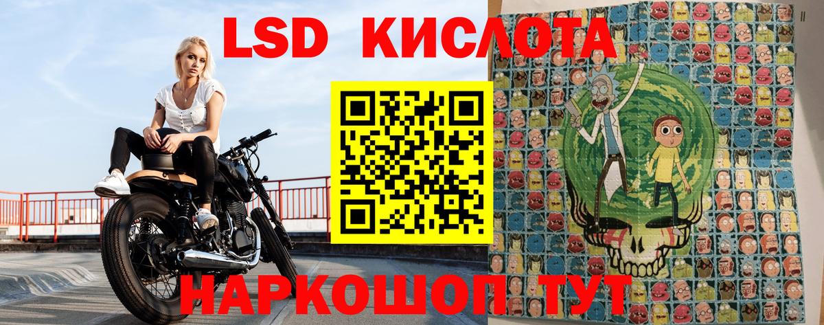 Новодвинск  Наркотические марки 1,8мг  Вход с VPN  Марки N-bome  Наркотические марки 1,8мг 