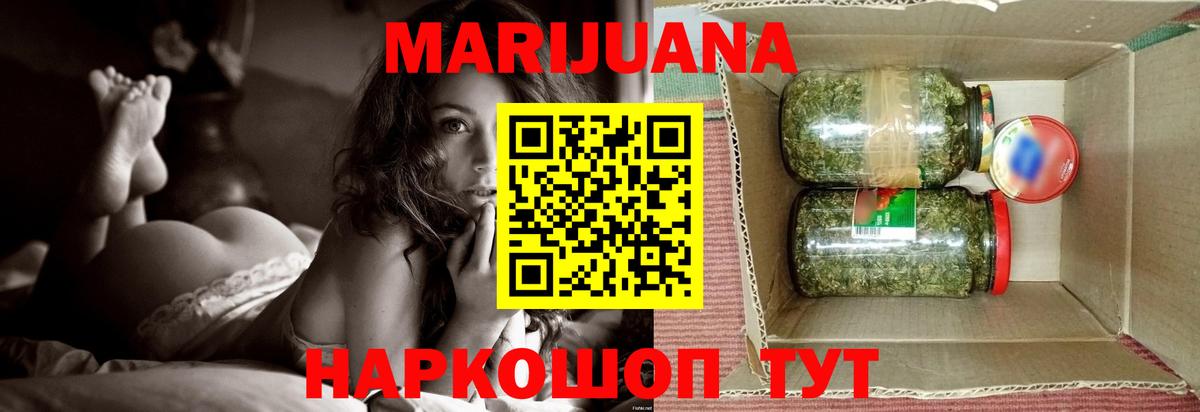 Бошки марихуана индика Новодвинск