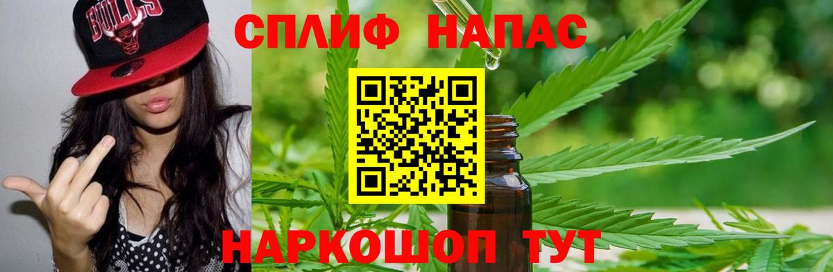Бошки марихуана SATIVA & INDICA  Вход с VPN  Новодвинск  МАРИХУАНА AK-47  Марихуана Ganja  Конопля марихуана 